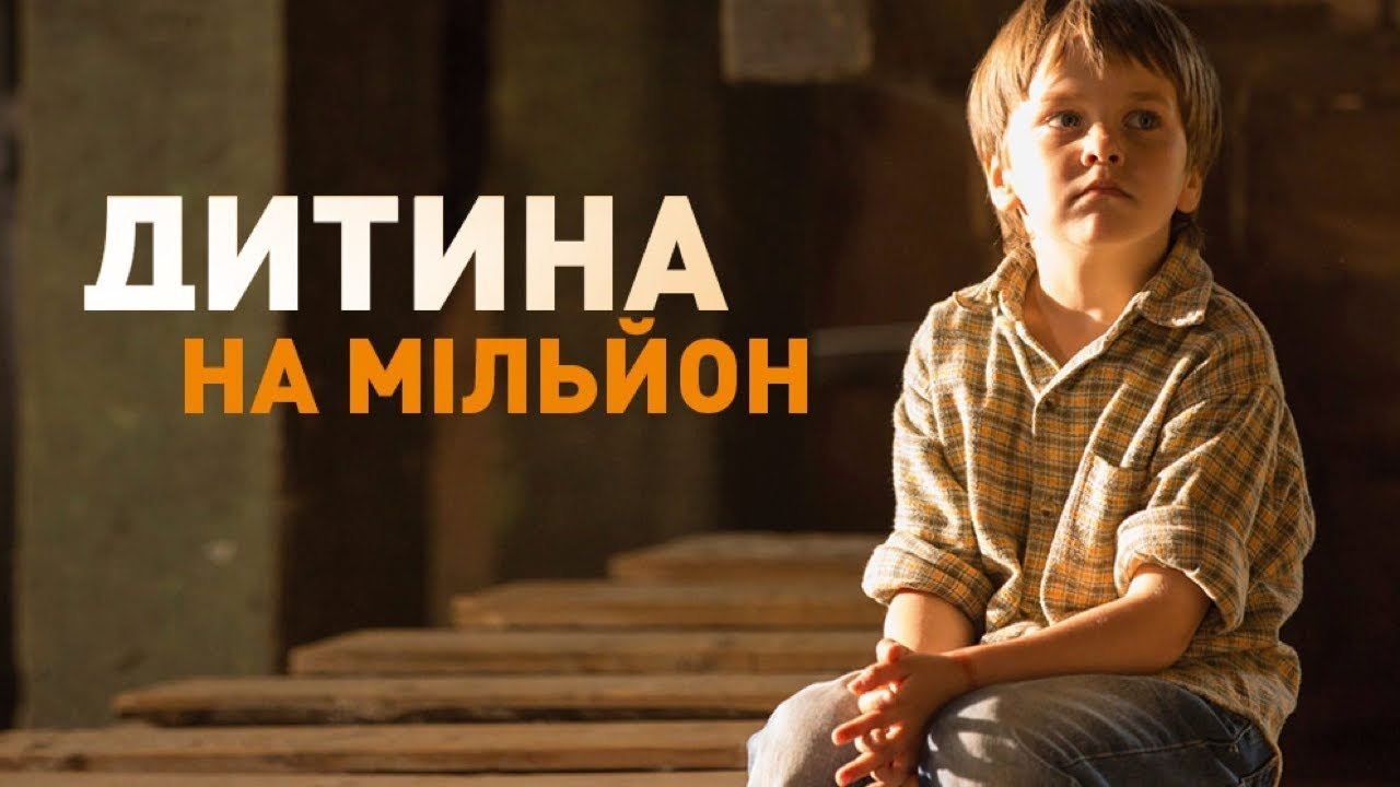 Скріншот